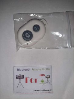 Bluetooth кнопка