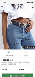 Кожаный ремень