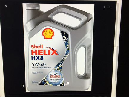 Shell HX8 5w40 4 л