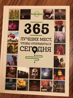 Иллюстрированные книги с красивыми фото