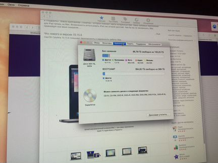 Apple iMac 21.5 моноблок