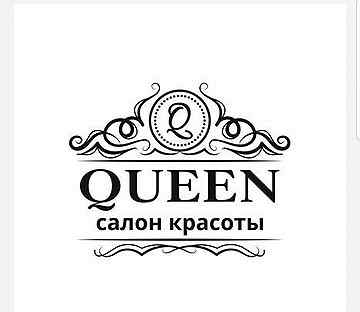 Салон куин. Салон красоты Queen. Салон красоты Queen СПБ. Салон красоты Queen Муринская дорога СПБ. Салон красоты Queen вывеска.