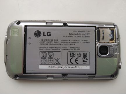 LG P500 Optimus One 4GB SD+miui 4.0.4