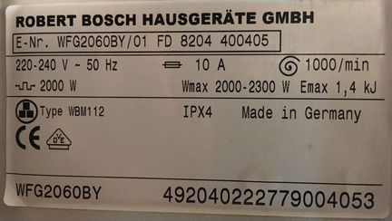 Bosch WFG2060BY(на запчасти)
