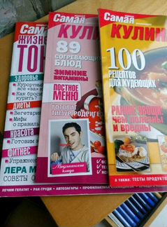 Подборка новых журналов 