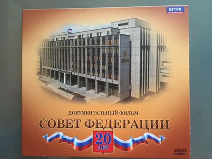 Сd вгтрк документальный фильм 