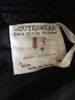 Стильная куртка zara