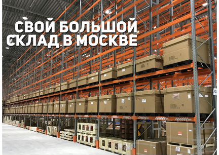 Ведение маркетплейсов Wildberries, Ozon под ключ