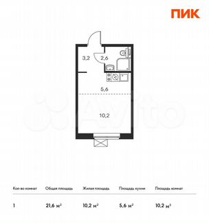 Квартира-студия, 21.6 м², 6/25 эт.