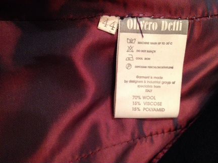 Пальто элегантное