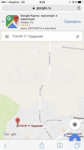 План гск градский