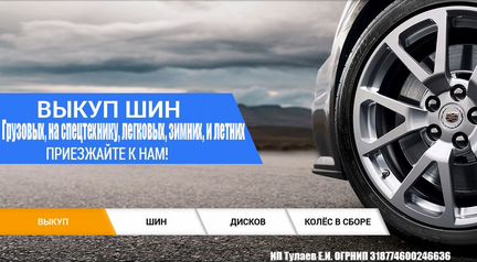 195 65 15 Nokian Nordman 5 837T XL