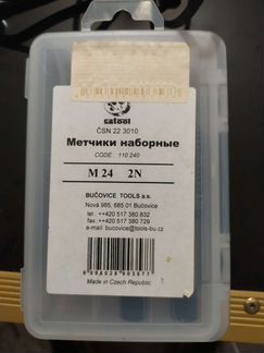 Метчики набор м24