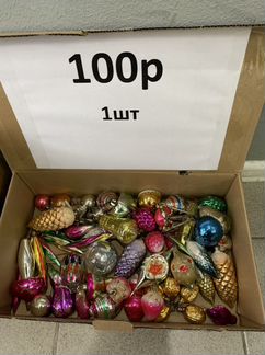 Елочные игрушки СССР