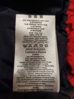 Пуховик adidas