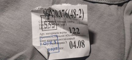 Мужское нижнее белье