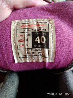 Ролики женские, р. 39