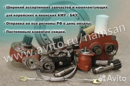 Гидрораспределитель для кму Hotomi