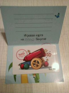 Подарочная карта на игровые автоматы в трц Пушка