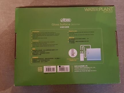 Стеклянный заборник воды совмещенный со скиммером