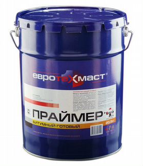 Праймер битумный