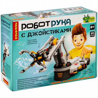Французские опыты Bondibon Науки с Буки, Робот-рука, с джойстиками (вв4582)