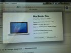 MacBook Pro (mid 2009)
