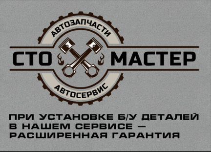 Планка замка капота Пежо Боксёр 3 мотор 2.2 HDi