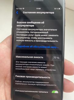 iPhone 8 64gb