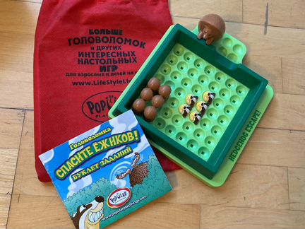 Головоломка «спасите ёжиков»