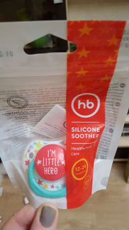 Пустышки Happy Baby, Lubby,Бусинка новые