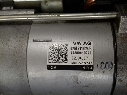 Стартер б.у для Ауди фольксваген 02M911024B