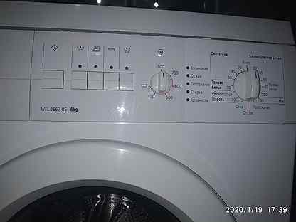 Bosch wfl 1662 oe схема