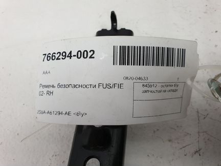 Ремень безопасности Ford Fiesta 2001-2007