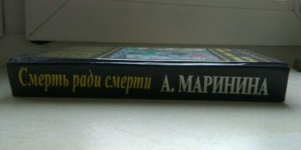 Книга