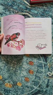 Книги Я-скоро мама, Умная мама