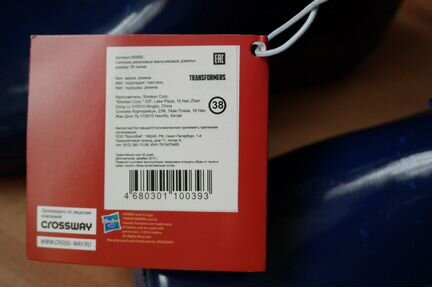 Новые резиновые сапоги 38 размер