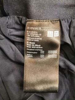 Плиссированная юбка Uniqlo