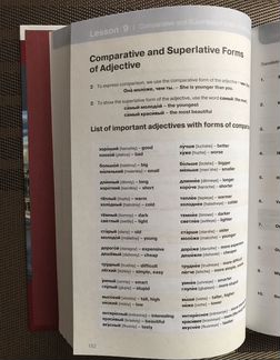 Учебник Русский для Англичан