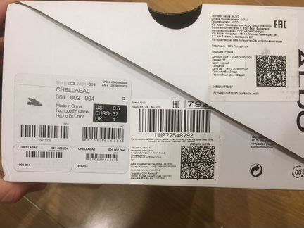 Сандалии aldo