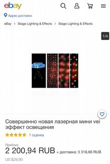 Портативная лазерная установка Big Dipper S10RG