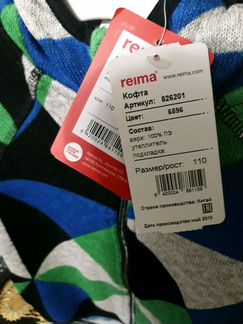 Толстовка флисовая Reima 110 р.Patchwork526301