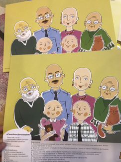 Альбомы с заданиями для детского творчества