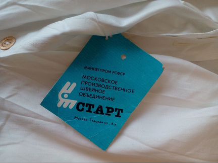 Рубашки пионерские новые