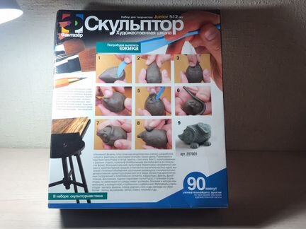 Набор для создания глиняных поделок