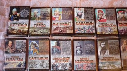 Серия Русские Полководцы:Салтыков, Кутузов,Платов