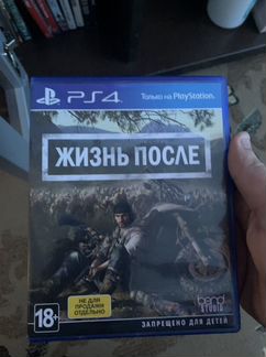 Days gone ps4