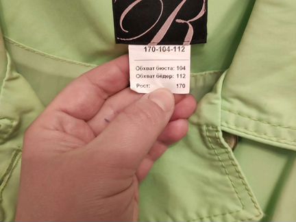 Плащ женский