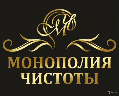 Гардеробщик