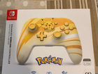 Nintendo switch контролёр pokemon Pikachu edition
